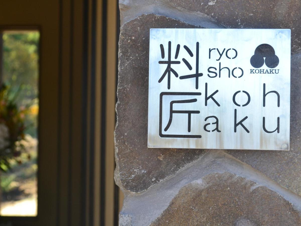 Oita Kuoritei Otel Kokonoe Dış mekan fotoğraf